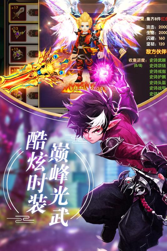 宿命契約