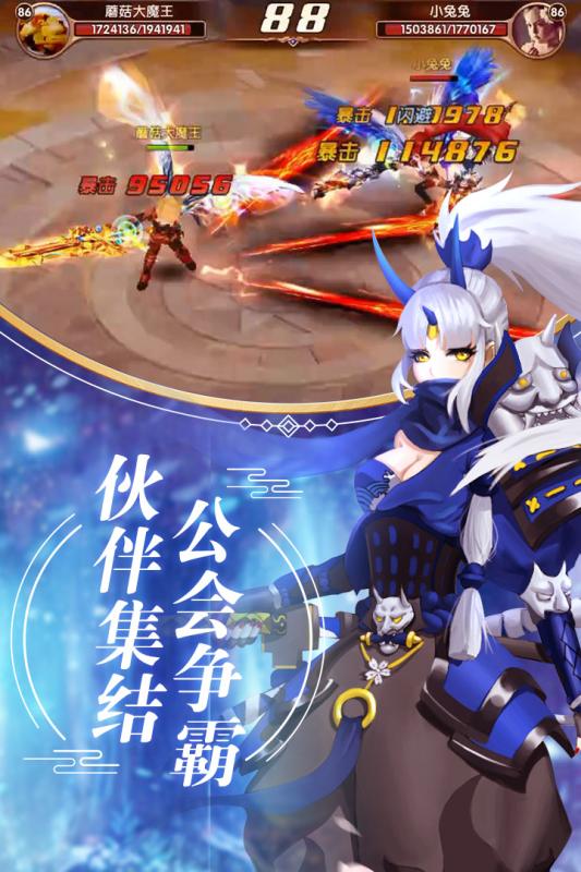宿命契約