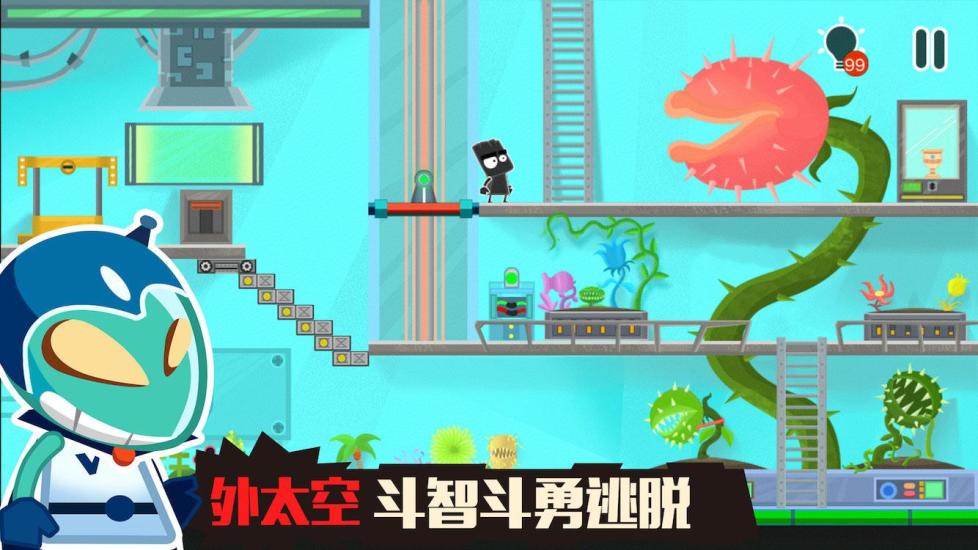 小黑的寶藏2  九游版