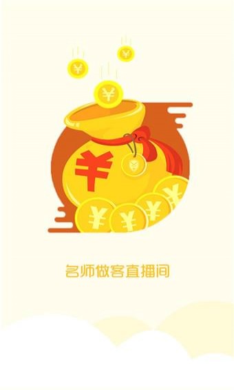 優(yōu)益融