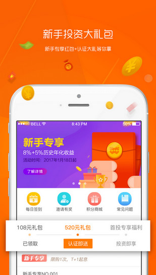 萌橙理財