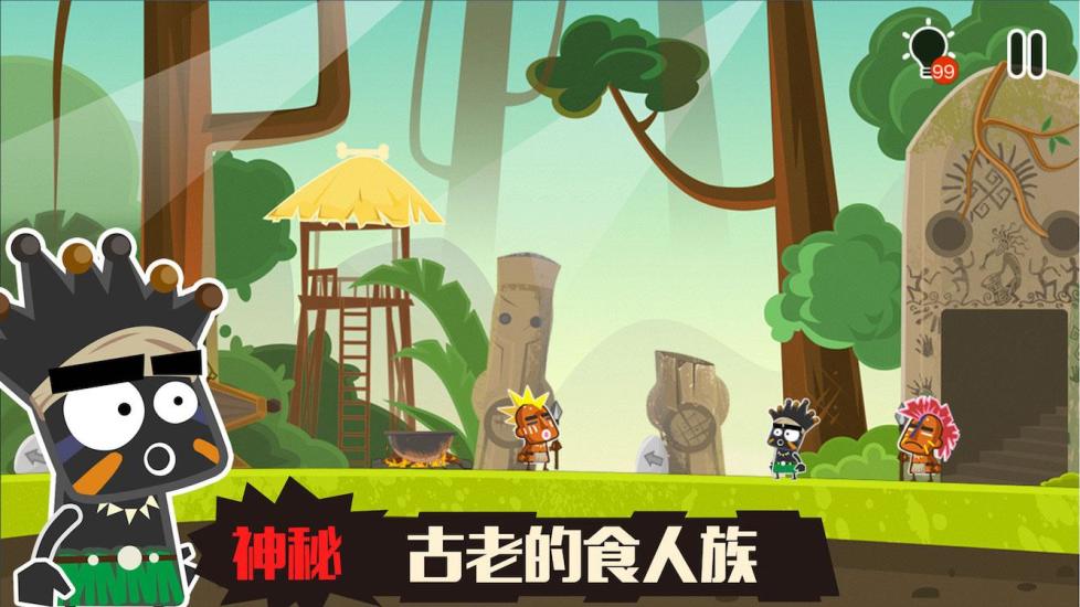 小黑的寶藏2  九游版