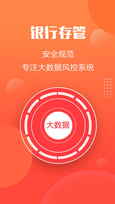 五糧金融