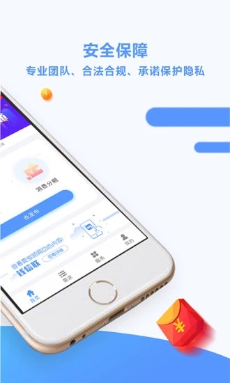 錢信聯