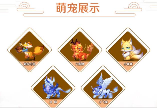 仙武靈域