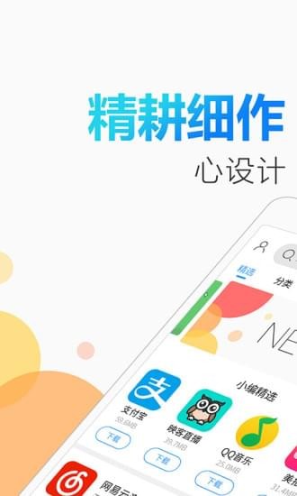 2345答題助手