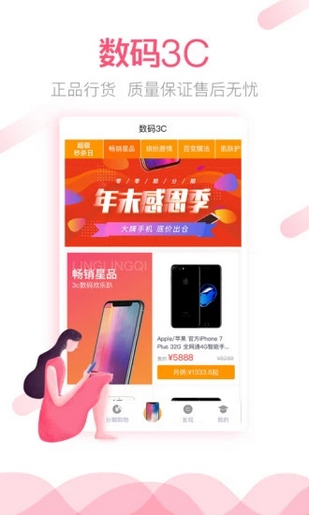 愛尚金服