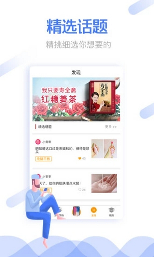 愛尚金服