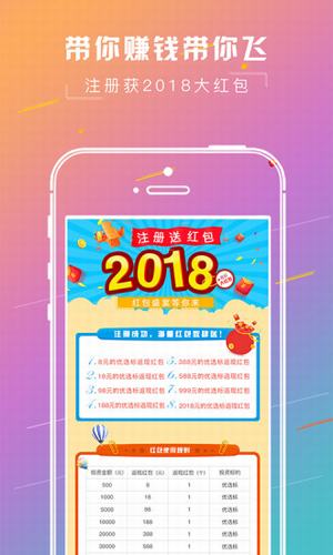 米袋子理財