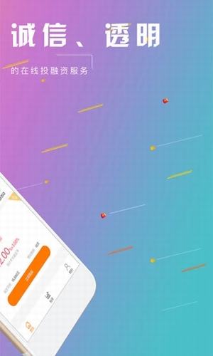 米袋子理財