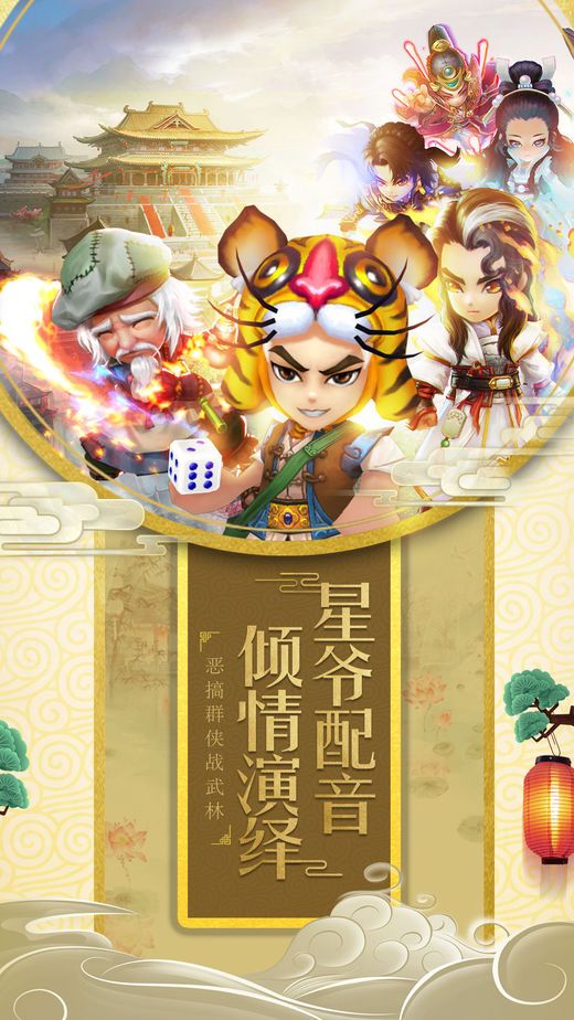 小蝦米闖武林