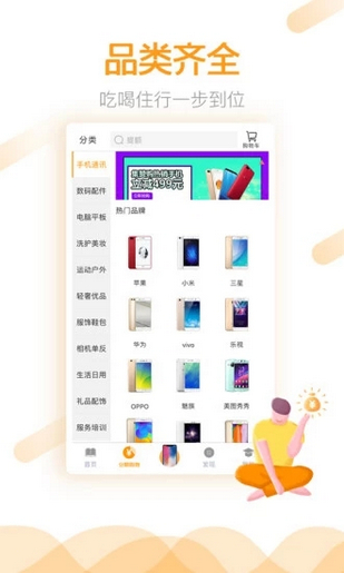 愛尚金服