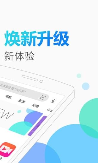 2345答題助手