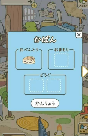 青蛙之旅