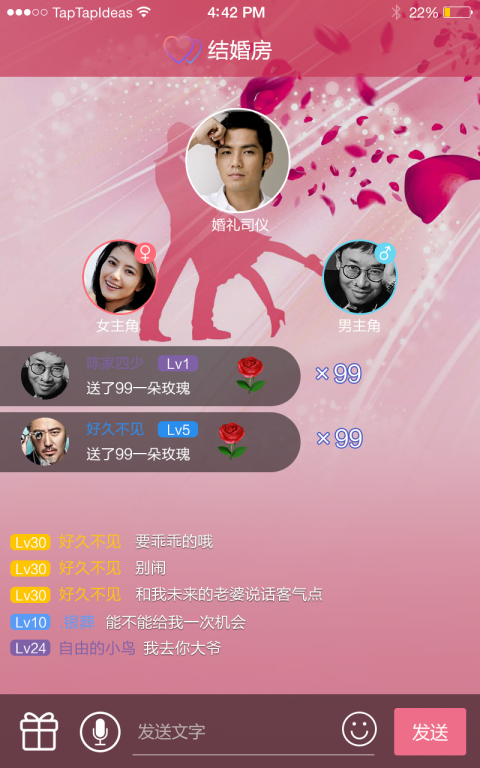 血月狼人殺