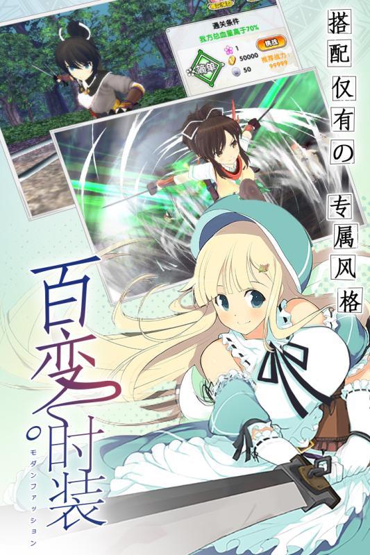 閃亂神姬