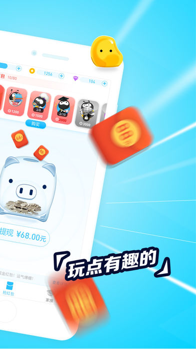 派派題庫