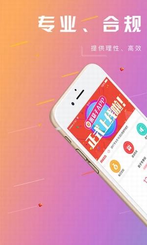 米袋子理財