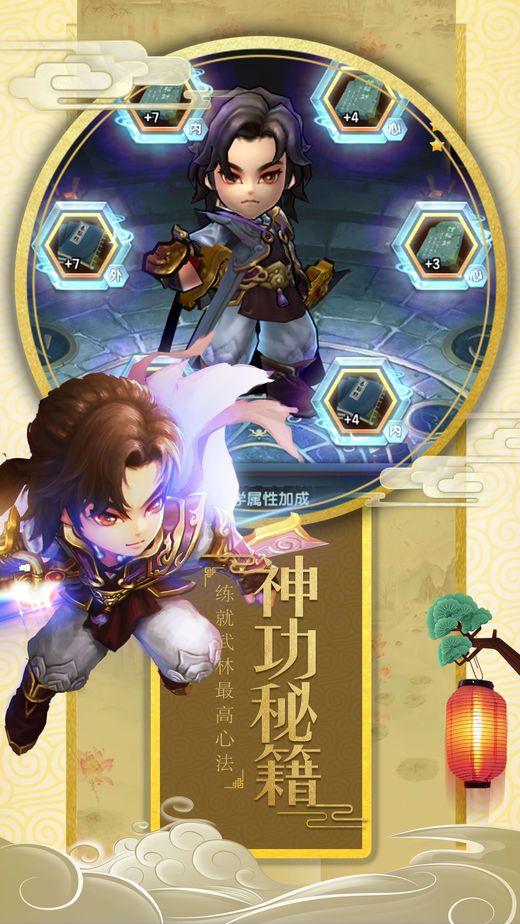 小蝦米闖武林