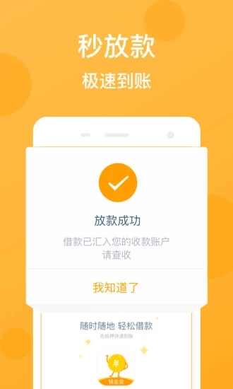 財(cái)滿滿
