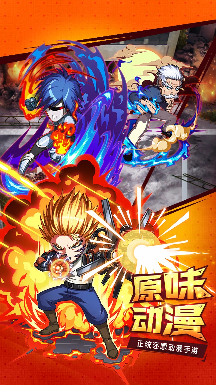 光頭超人BT  果盤版