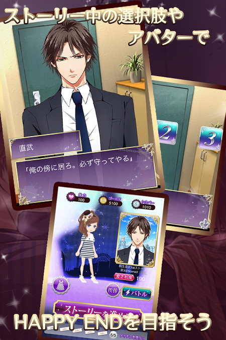 PsychiXX禁忌之戀