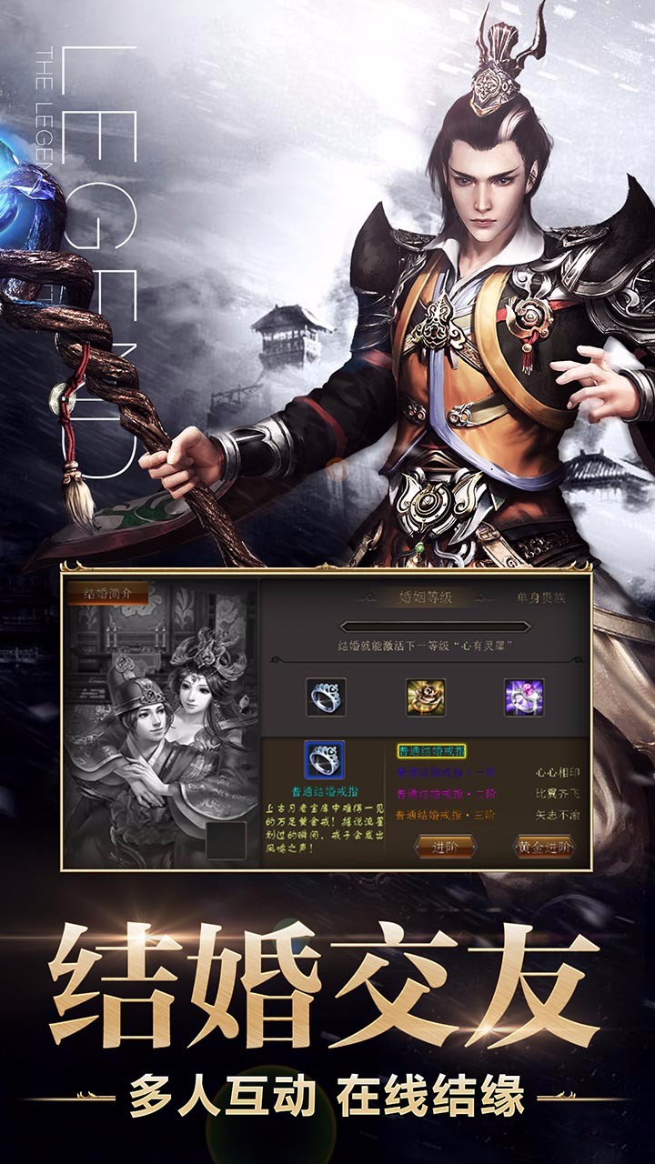 霸業(yè)屠龍