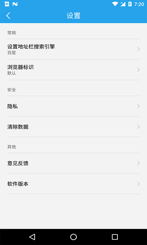 傲游瀏覽器搶票專版
