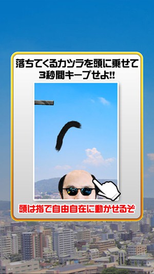 假發(fā)溜溜 中文版