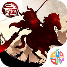 三國大領主  果盤版