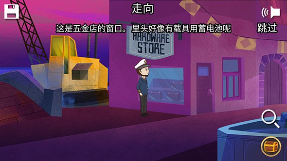 海灣島第二章