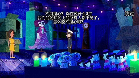 海灣島第二章