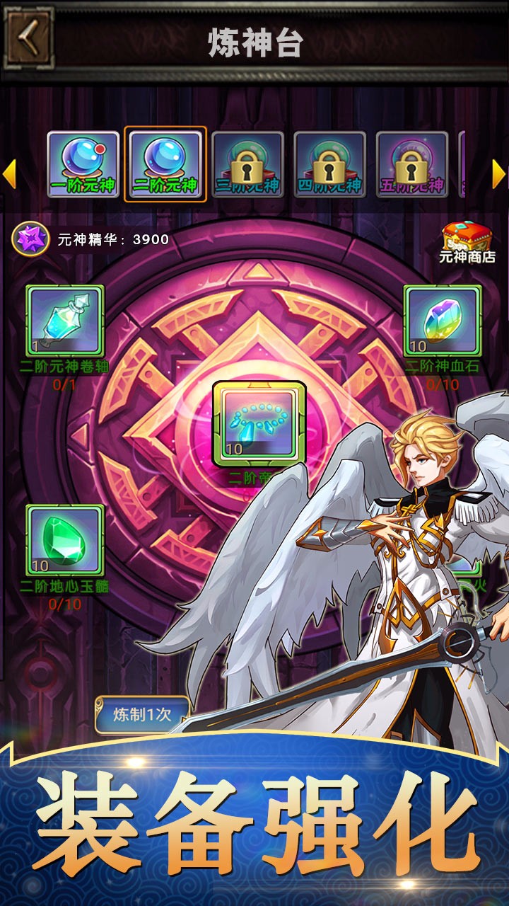 永恒紛爭  果盤版