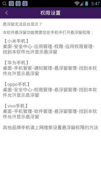 简单搜索百万英雄