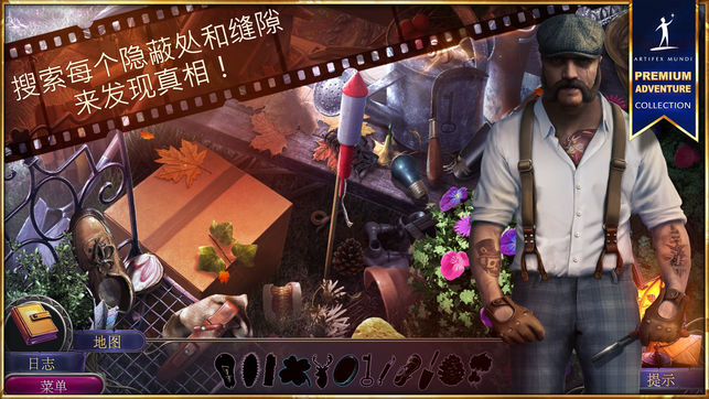 黑色紀事：罪惡之城