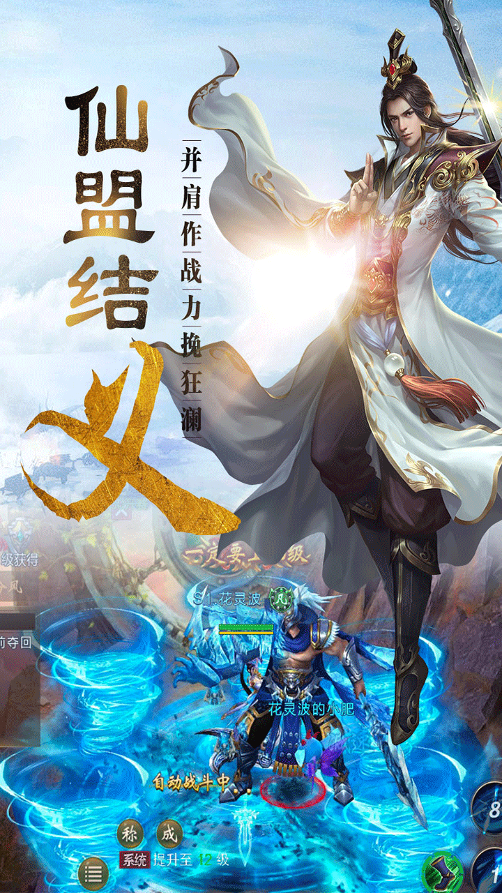 劍氣九霄  果盤版