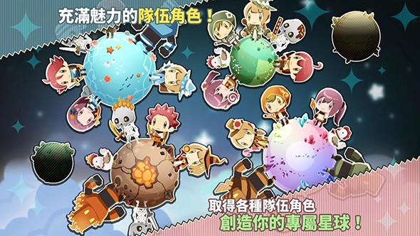 BATPLA：星球之戰