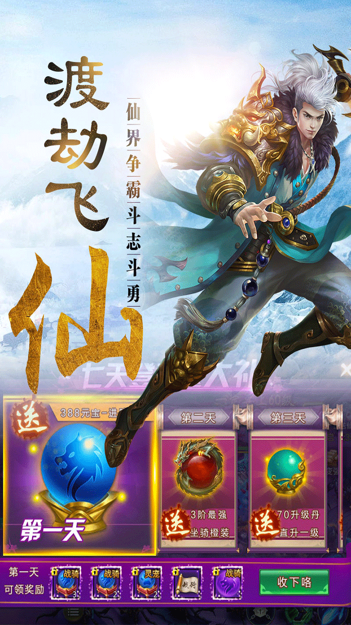 劍氣九霄  果盤版