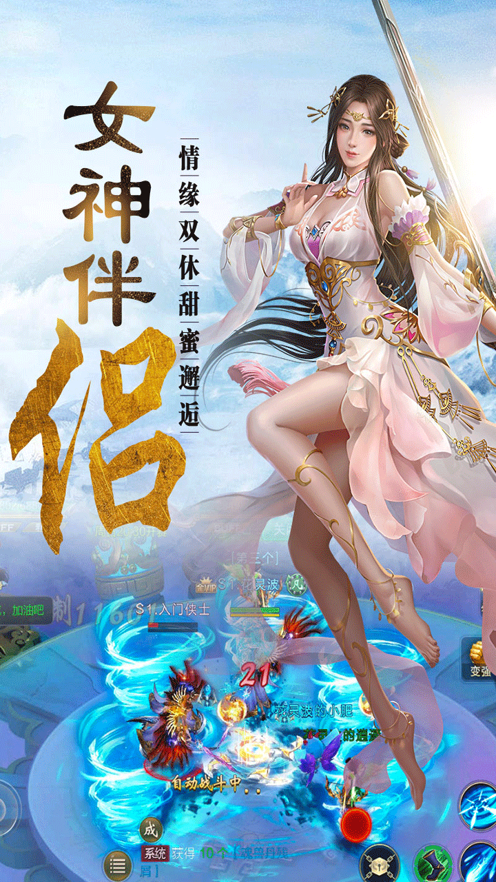 劍氣九霄  果盤版