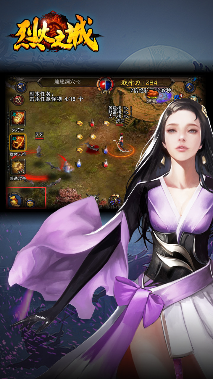 烈火之城BT  果盤版