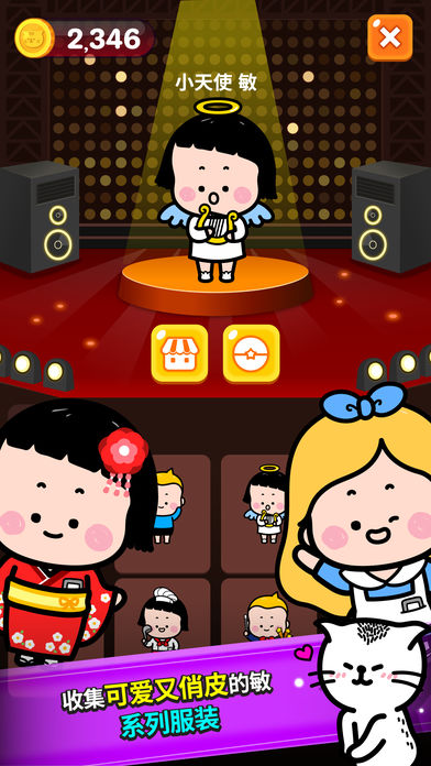 Funny Tap