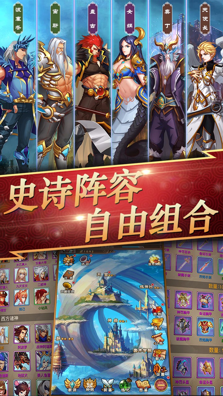 永恒紛爭  果盤版