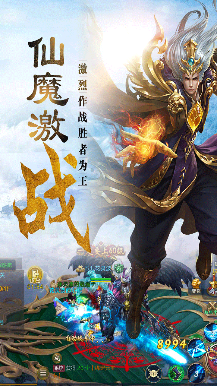 劍氣九霄  果盤版