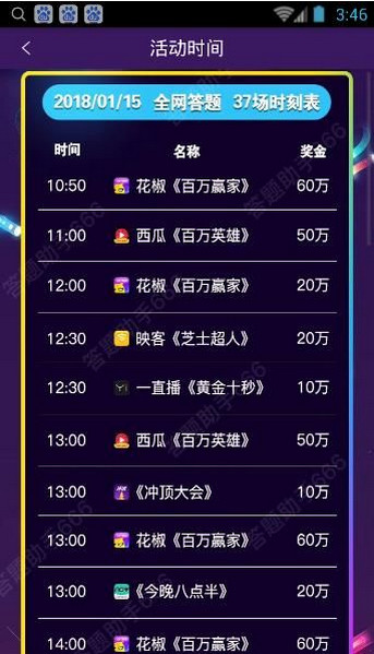 Dan哥答題