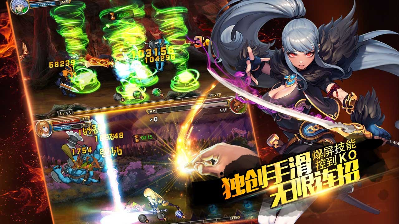 劍魂之刃  果盤版