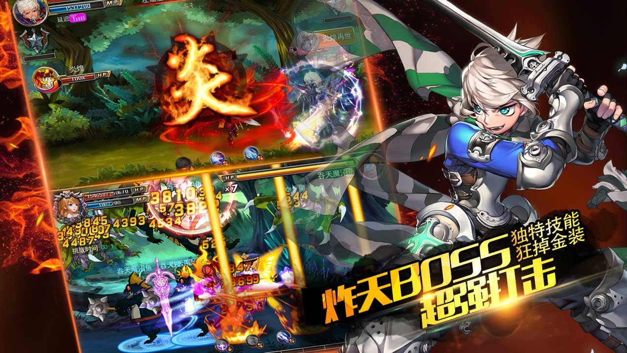 劍魂之刃  果盤版