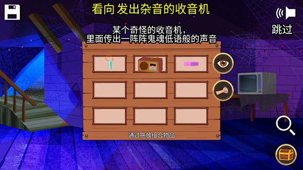 海灣島第二章