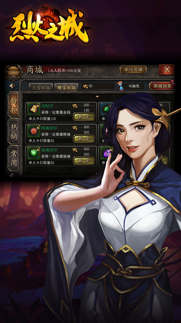 烈火之城BT  果盤版