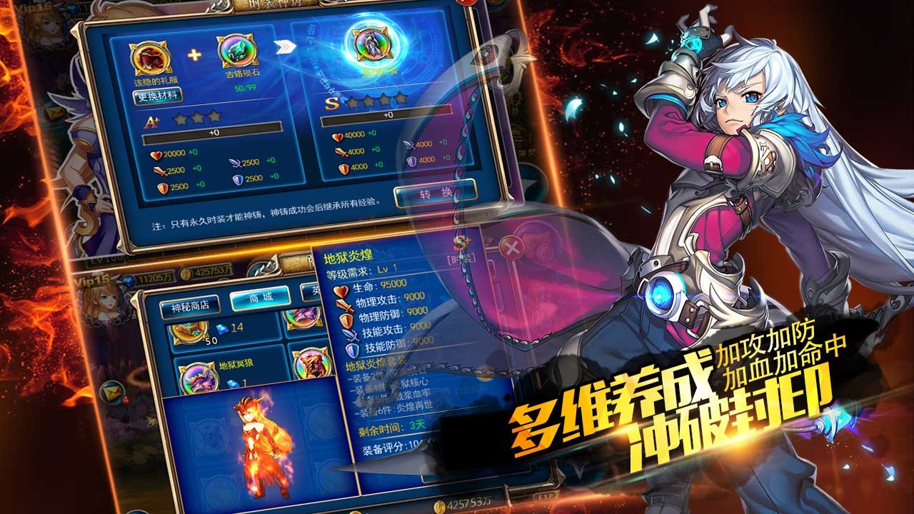 劍魂之刃  果盤版