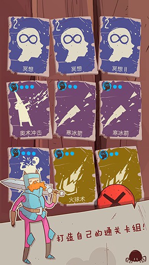星隕傳說手游